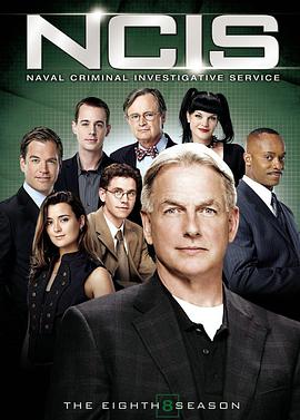海军罪案调查处 第八季第23集