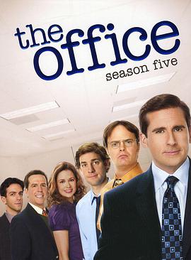 办公室 第五季第09集